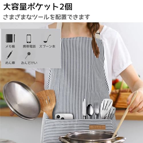 エプロン 6
