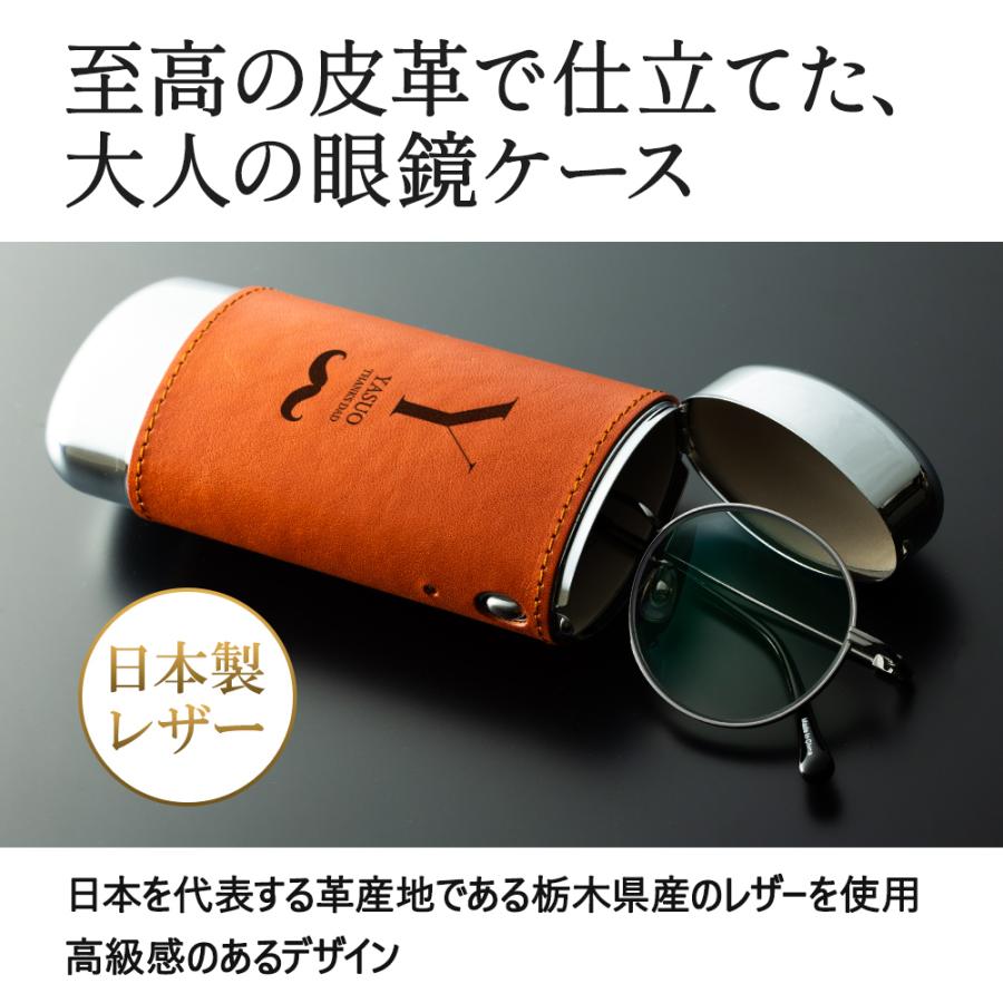 革巻きメガネケース 2