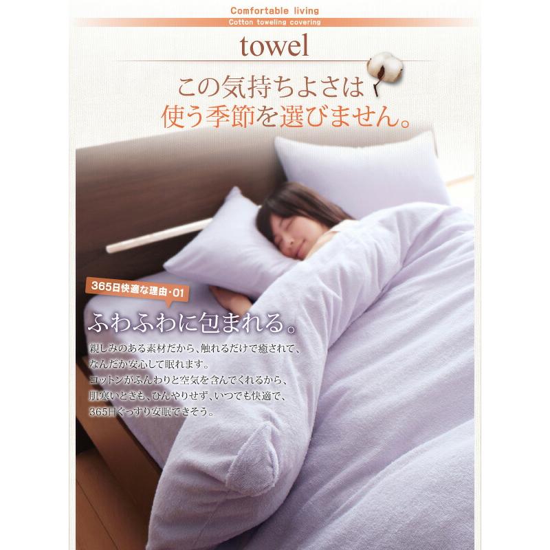 和式用フィットシーツ 4