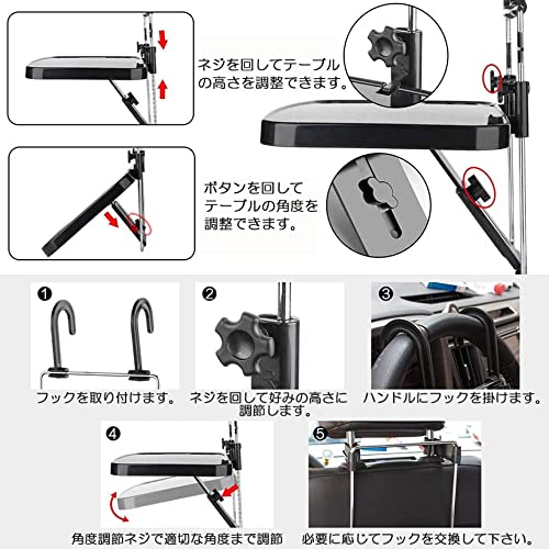 車テーブル 6