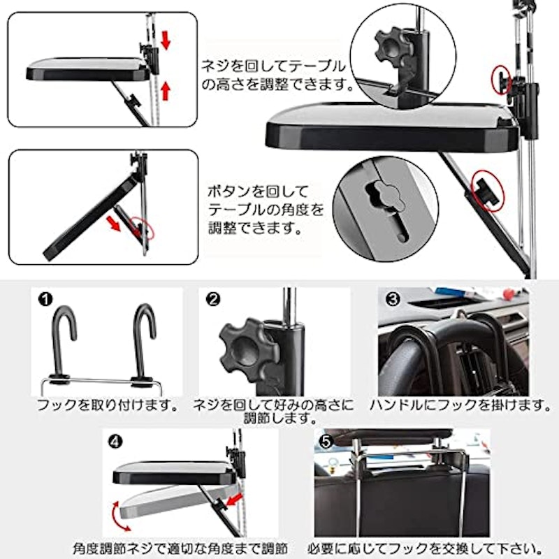 車テーブル 6