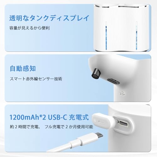 ソープディスペンサー 2