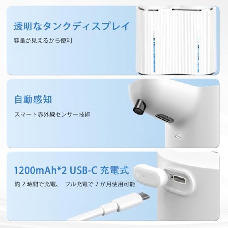 ソープディスペンサー 2