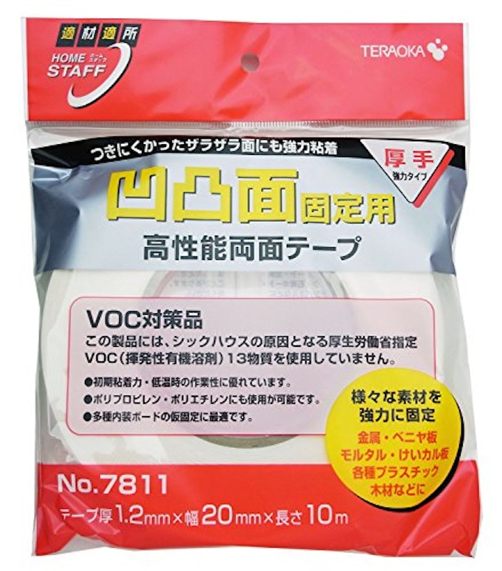 発泡体両面テープ 1