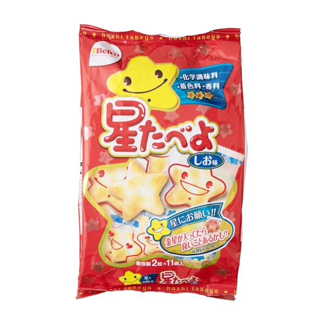 星たべよを全43商品と比較 口コミや評判を実際に使ってレビューしました Mybest 星たべよを全43商品と比較 口コミや評判を実際に使ってレビューしました Mybest