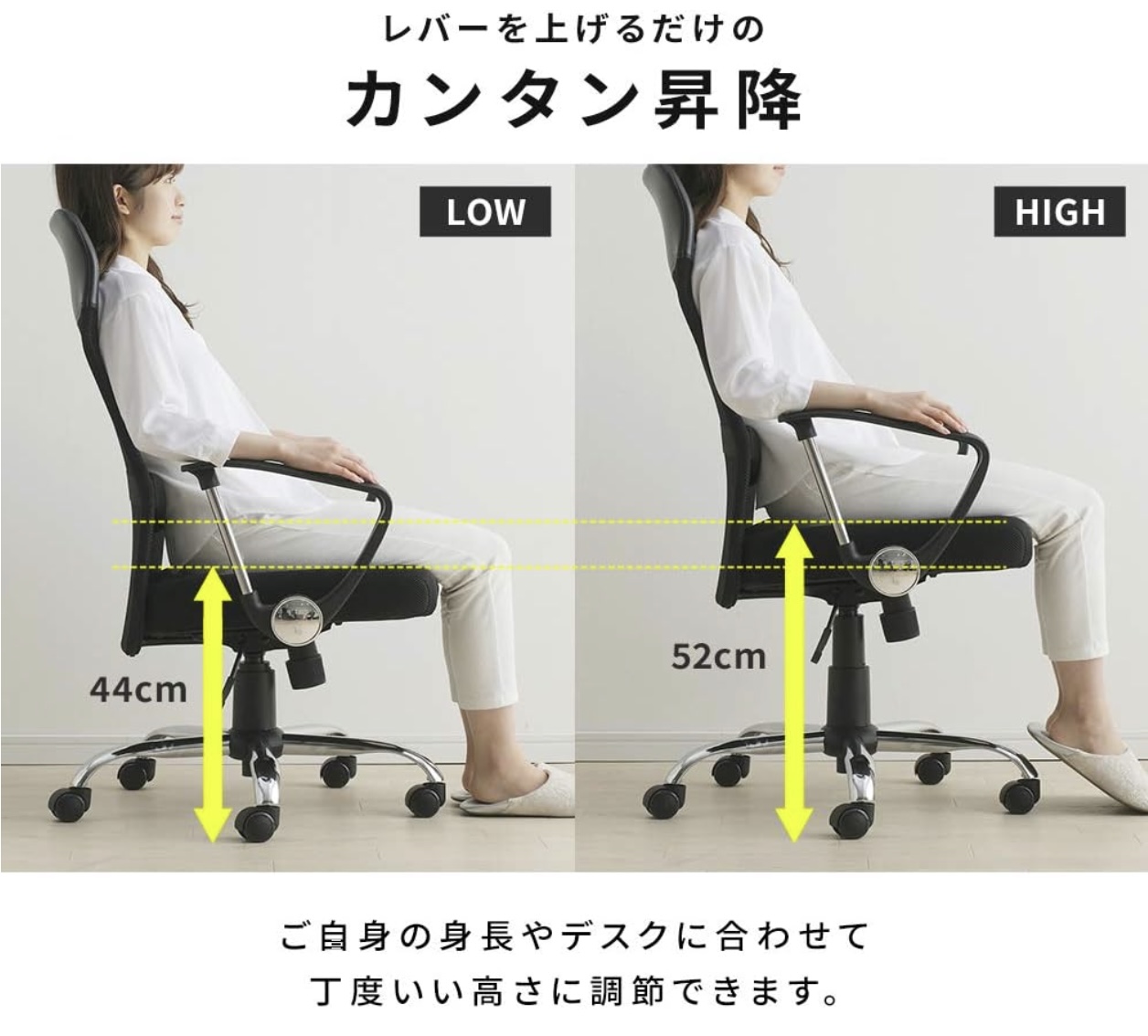 メッシュバックチェア 5