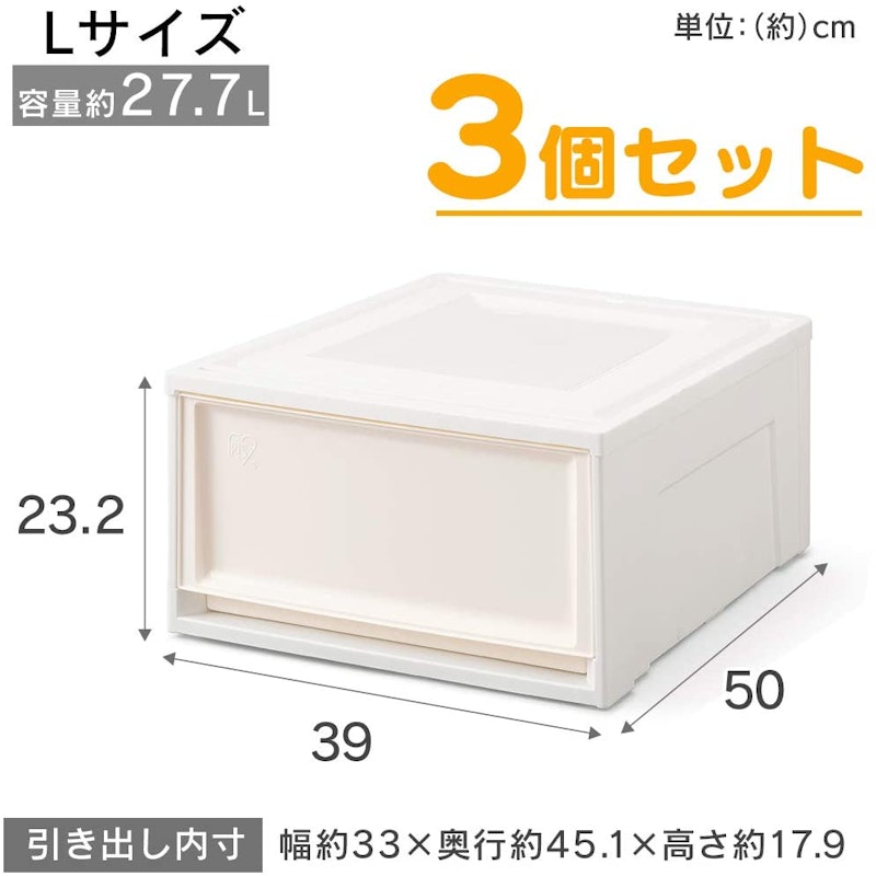 BCチェスト 3個セット 7