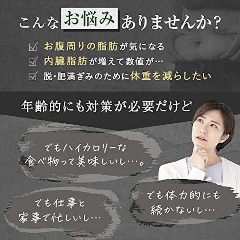 シズカ 茶カテキン 3