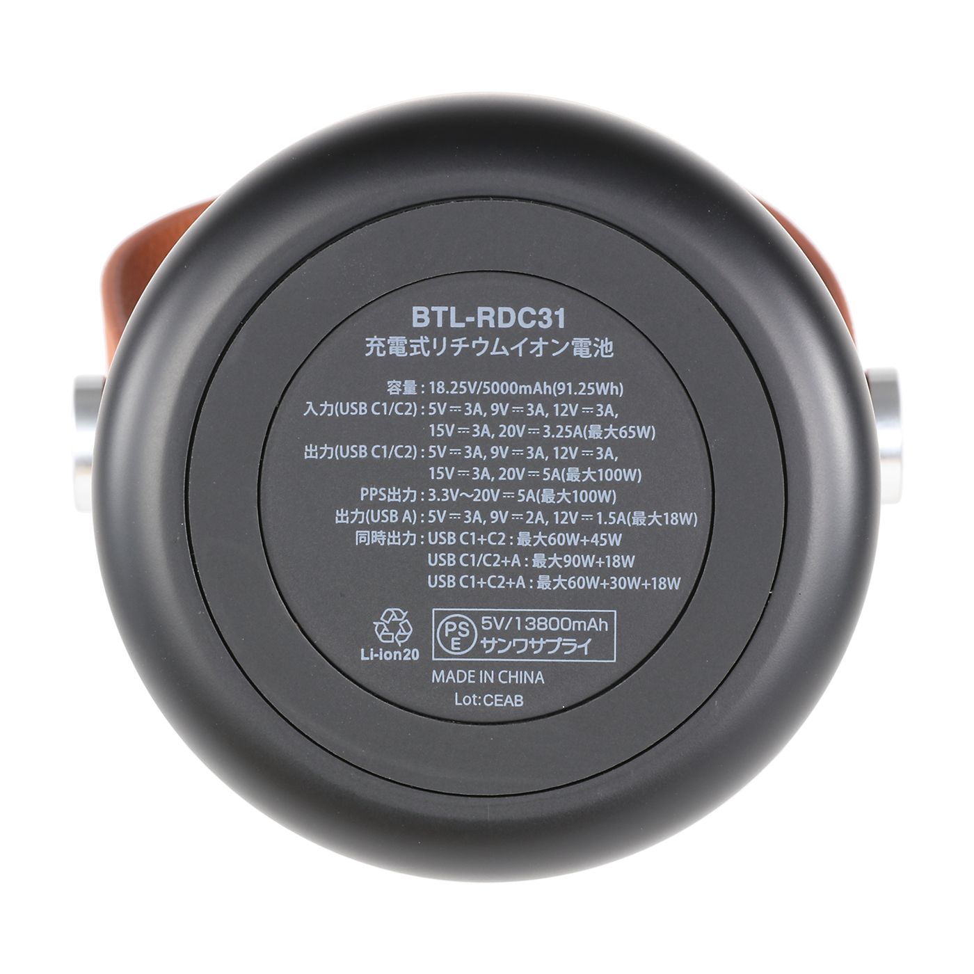 モバイルバッテリー 25000mAh BTL-RDC31 サンワ USB PD BTL-RDC31【USB PD対応モバイルバッテリー（25000mAh・PD100W