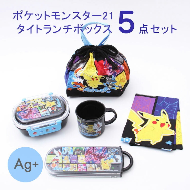 22年 ポケモンのお弁当箱のおすすめ人気ランキング選 Mybest 22年 ポケモンのお弁当箱のおすすめ人気ランキング選 Mybest