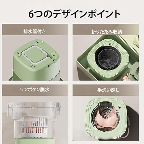 SaiEL 折り畳み式ミニ洗濯機 ポータブル 洗浄 除菌 消臭 オゾン発生器 高速振動機 子供服 おもちゃ ペット用品 タオル ベビー用品 ＼本日P5倍+クーポン利用→10％OFF／公式ショップ SaiEL