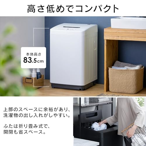 高さが90cm以下の洗濯機のおすすめ人気ランキング60選【2024年 