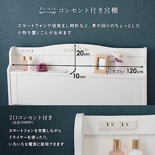 引出し付きすのこベッド Prima 6
