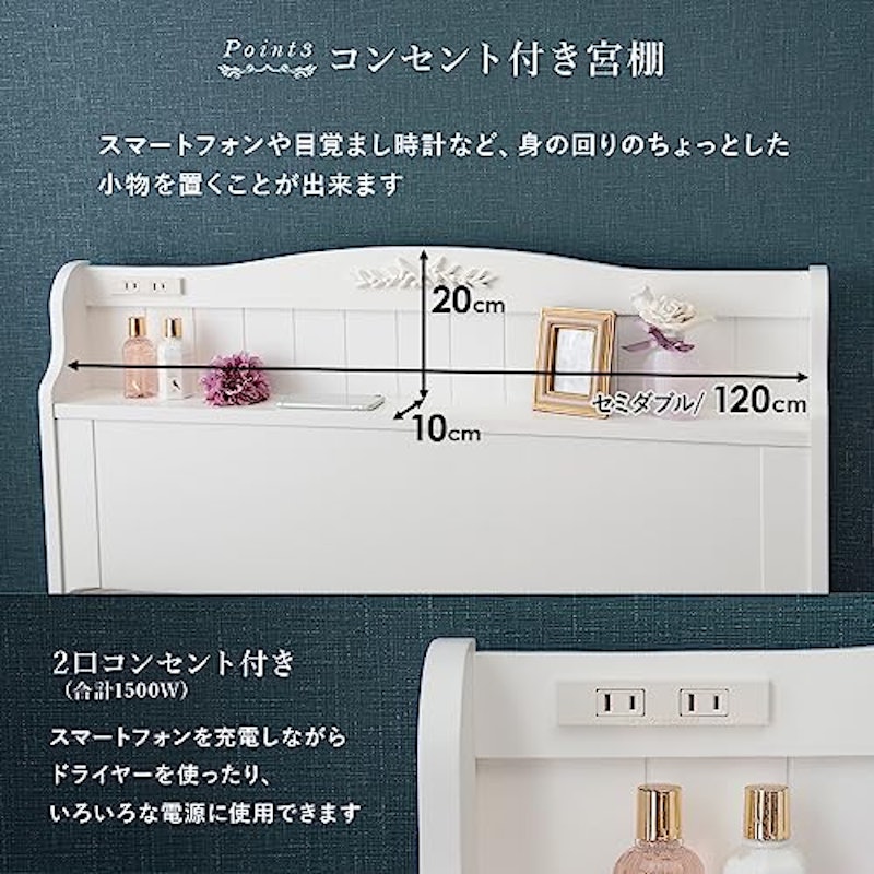 引出し付きすのこベッド Prima 6