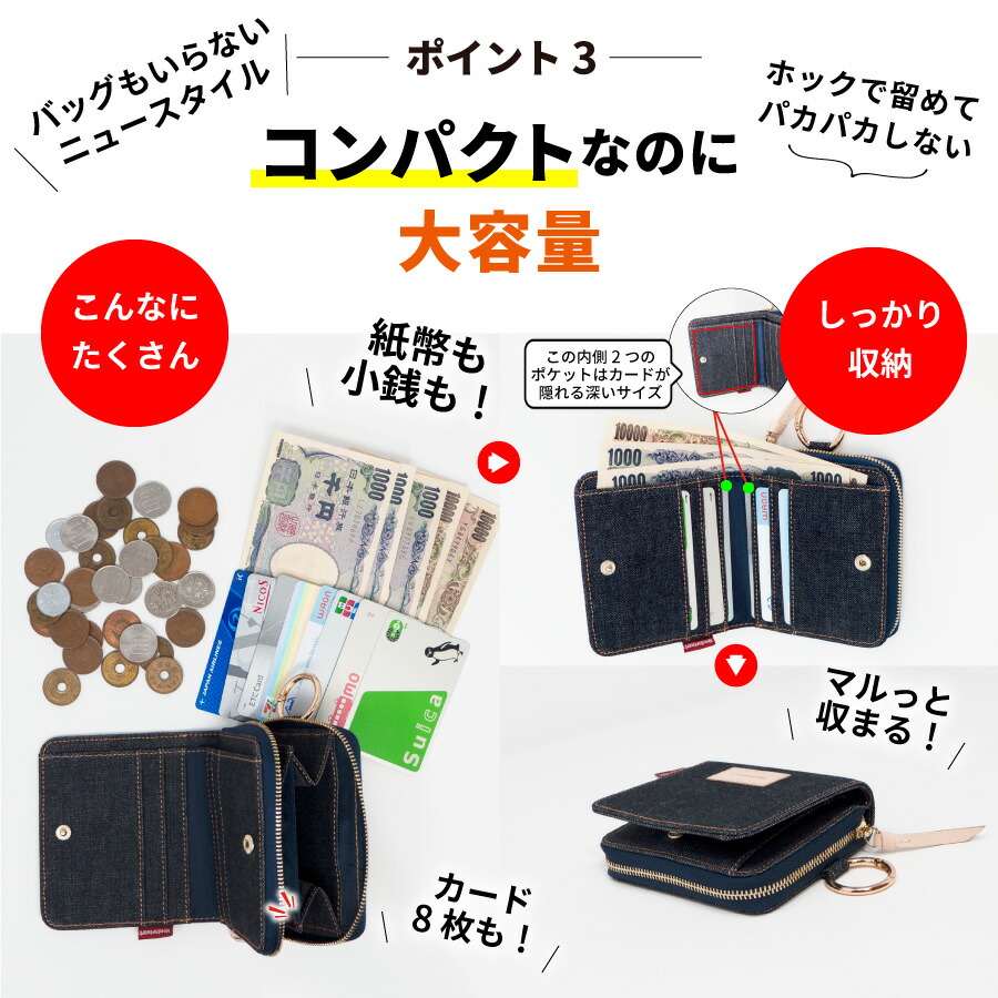 二つ折り財布 5