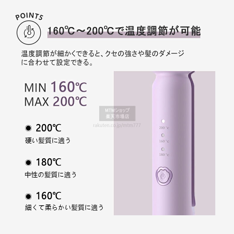 カールアイロン 9