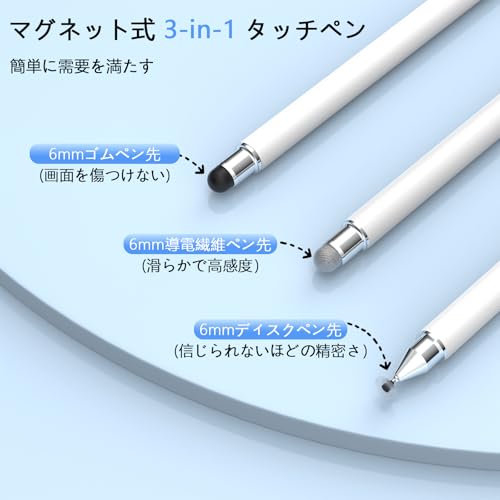 3-in-1 スタイラスペン 2