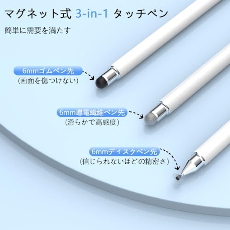 3-in-1 スタイラスペン 2