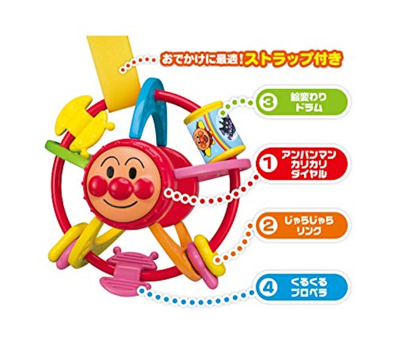 アンパンマン おでかけ手あそびボールミニ 2