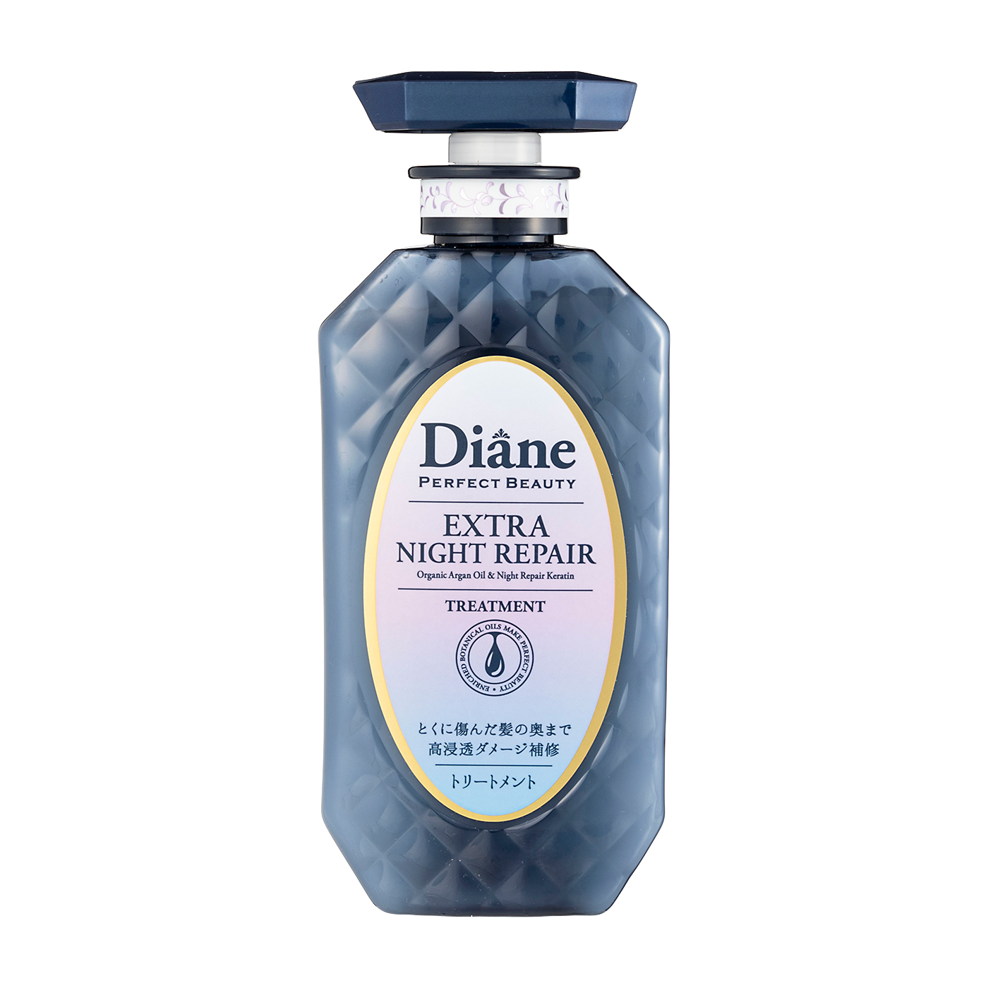 ネイチャーラボ Diane Perfect Beauty エクストラナイトリペア