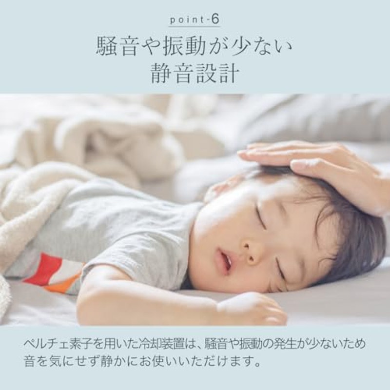 クールエアーミスト 9