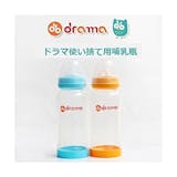 使い捨て哺乳瓶のおすすめ人気ランキング【2026年6月】 4