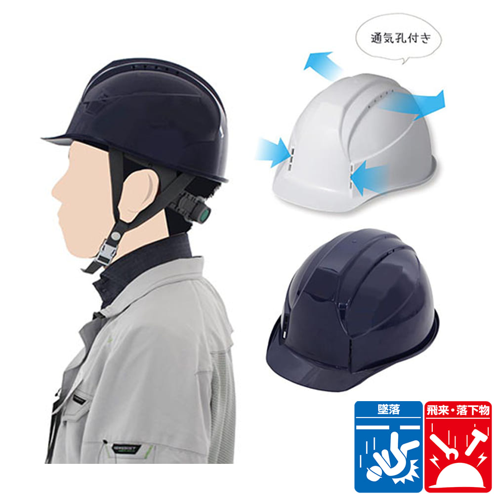 通気孔付きヘルメット スチロール入り 2