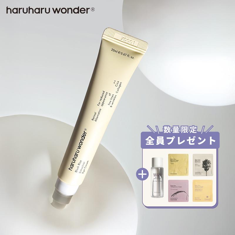 バクチオール アイクリーム  1