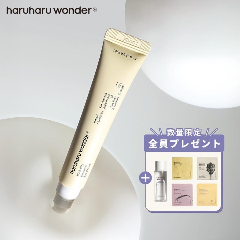 バクチオール アイクリーム 1