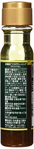 北海道タマネギドレッシング オリジナル 2