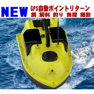 ラジコン船のおすすめ人気ランキング【2026年6月】 1