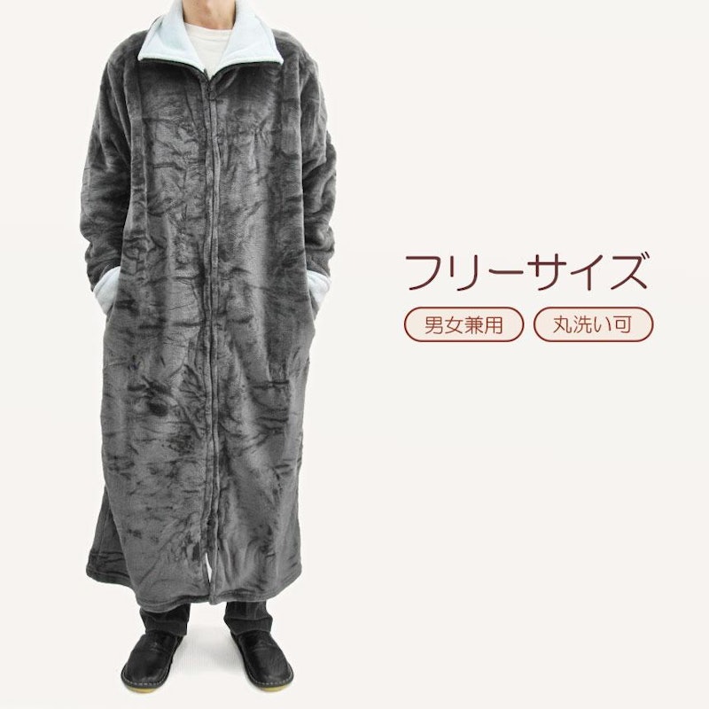 着る毛布 1