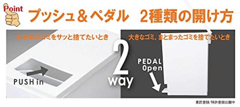 トンボ ユニード ゴミ箱 4