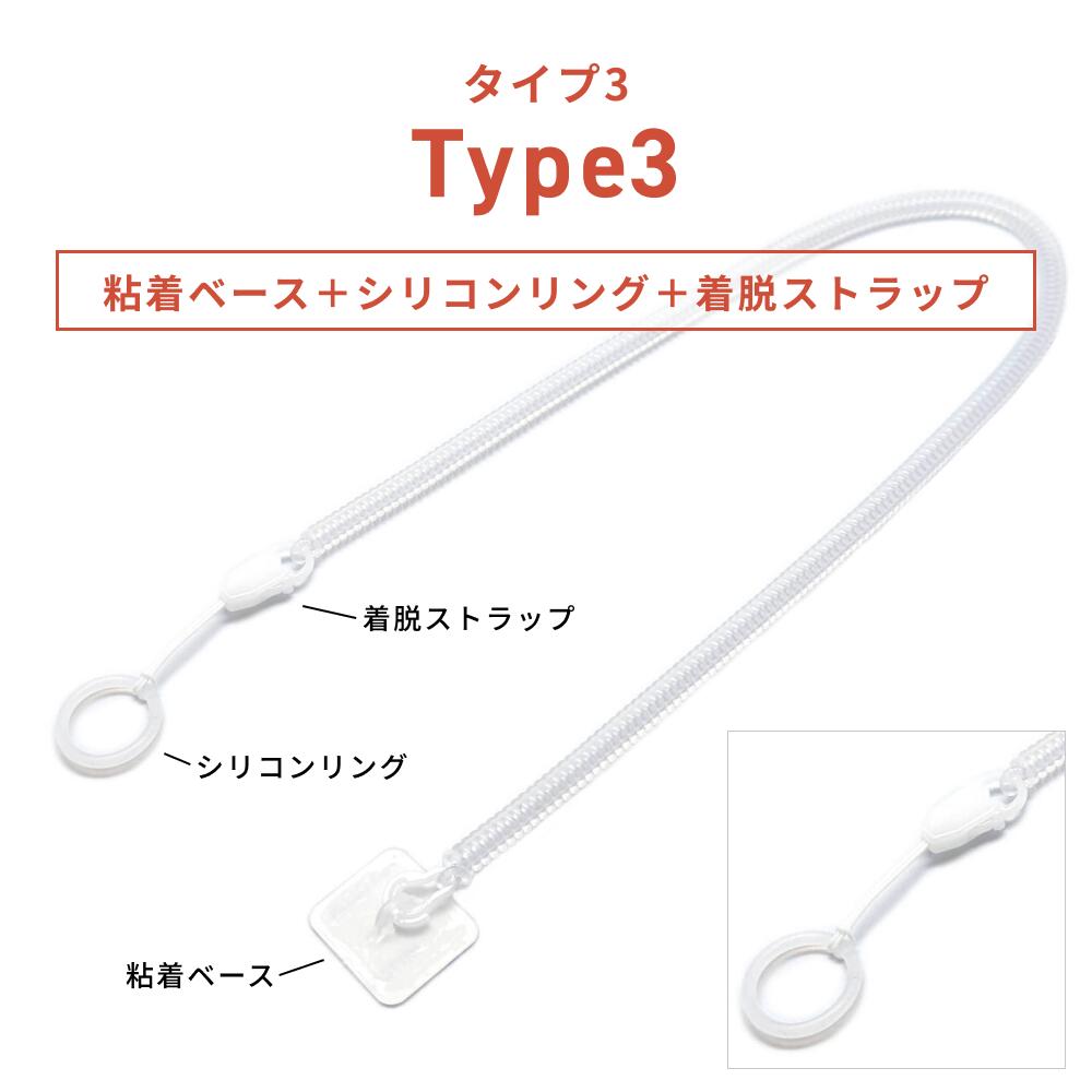 紛失防止 ストラップ 9