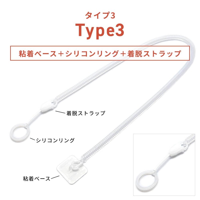 紛失防止 ストラップ 9