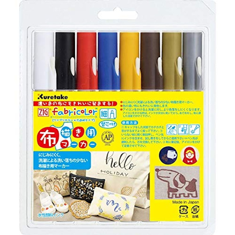 ZIG fabricolor 不透明タイプ 8VB 1