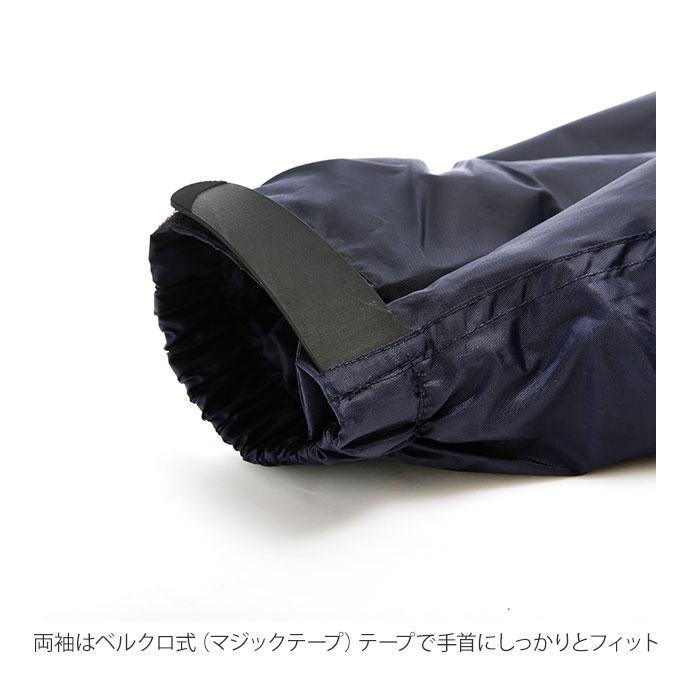 バックワイドレインスーツ 5