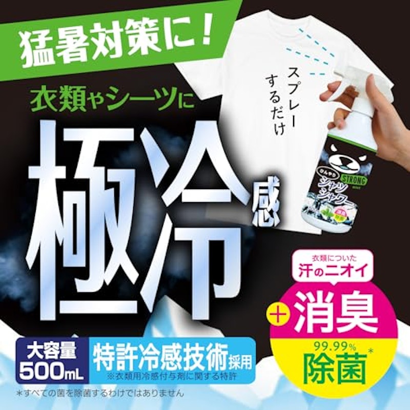 ストロング リフィル 2