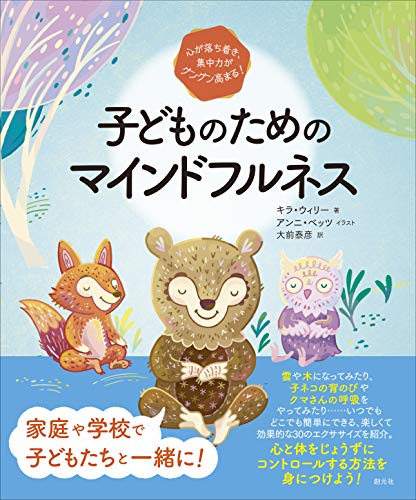 2023年】マインドフルネス本のおすすめ人気ランキング50選 | mybest