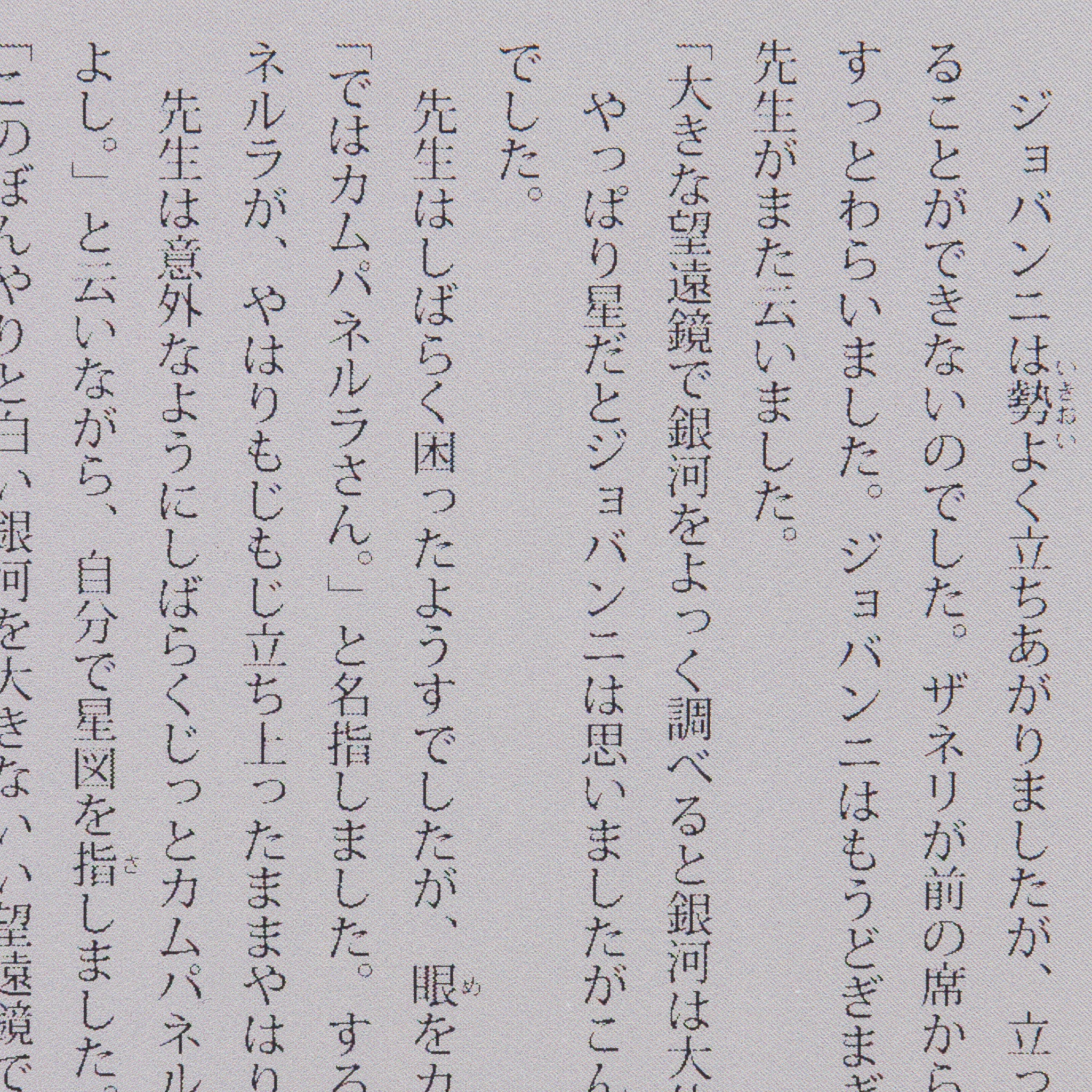 カラー電子書籍リーダー 2