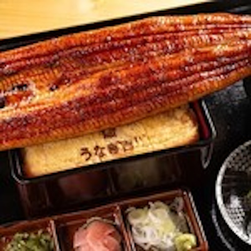 うなぎ吉川 池袋店 1