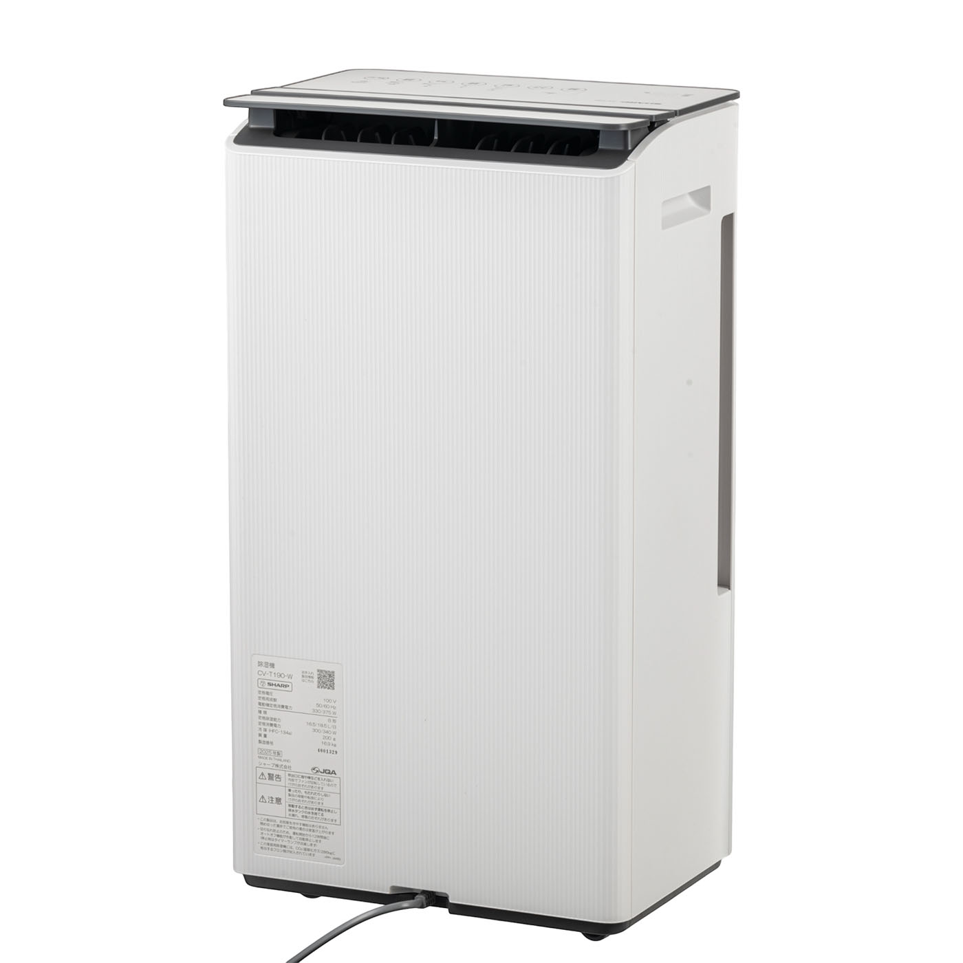 シャープ 衣類乾燥除湿機 CV-T190を検証レビュー！除湿機の選び方も