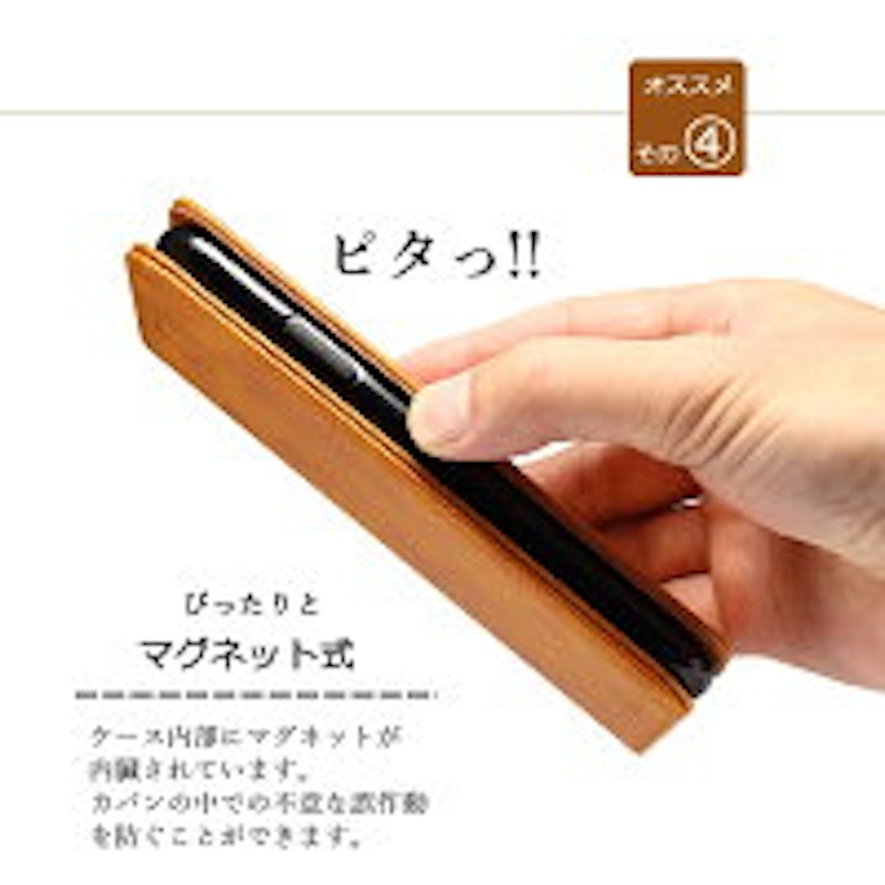 カバー 手帳型 5