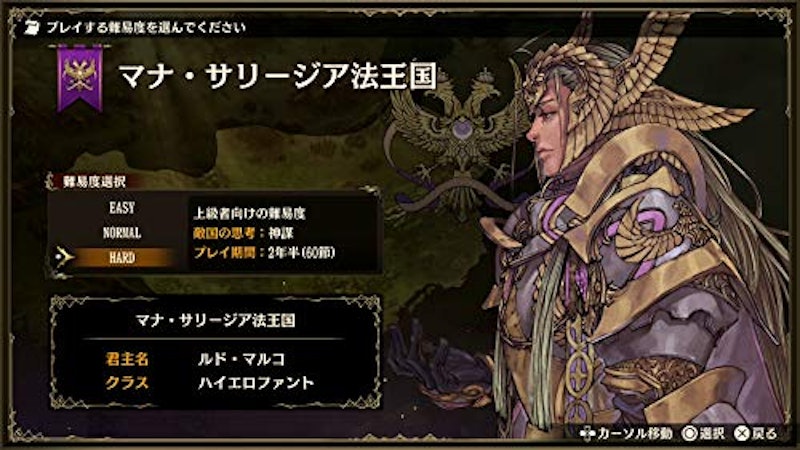 BRIGANDINE ルーナジア戦記 3