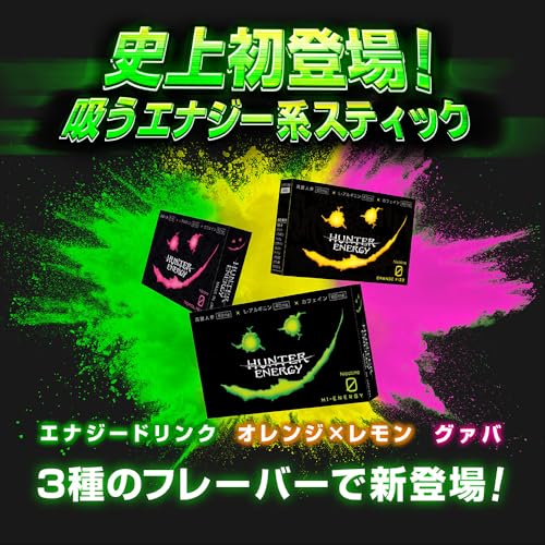 HUNTER ENERGY 5