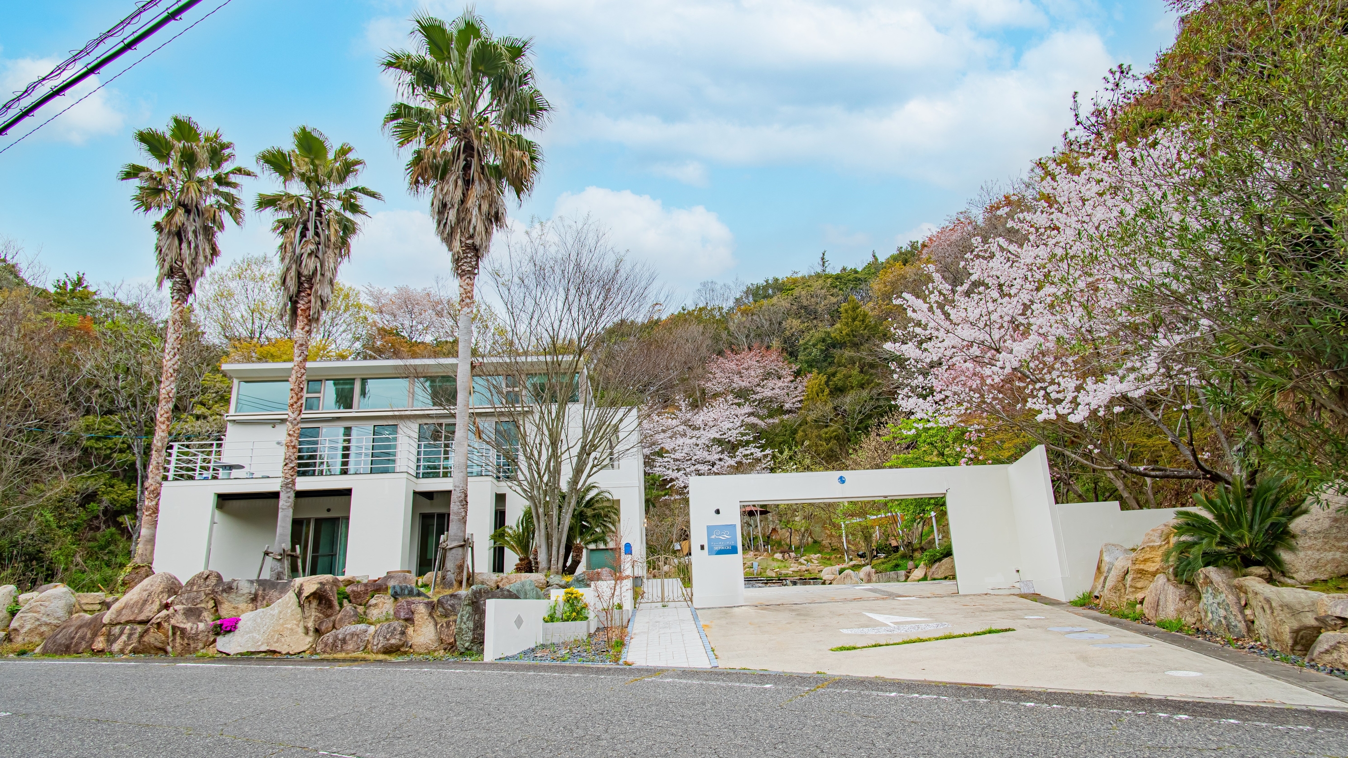 アレーズド・ヴィラSETOUCHI 1
