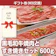 グローバル通販 黒毛和牛焼肉とすき焼きセット 1