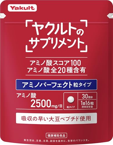 アミノパーフェクト 1