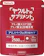 ヤクルトヘルスフーズ アミノパーフェクト 1