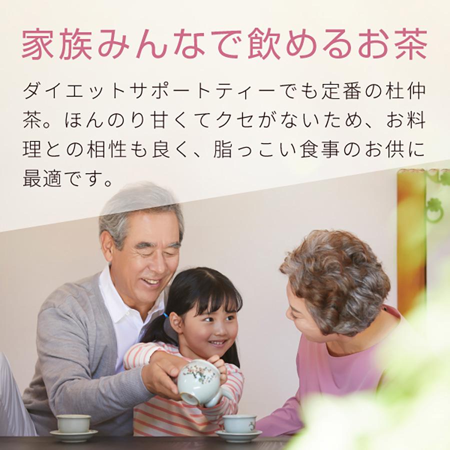 杜仲茶 5